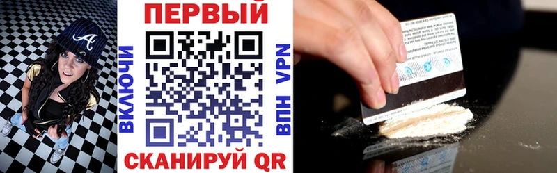 АМФЕТАМИН Розовый  закладки  Городовиковск 