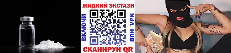 Бутират оксибутират  Городовиковск 