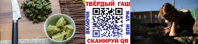 Canna-Cookies конопля Городовиковск