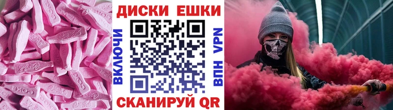 Ecstasy XTC  Городовиковск 