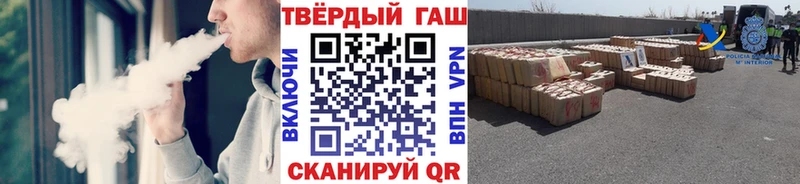 наркота  Городовиковск  ГАШ Premium 