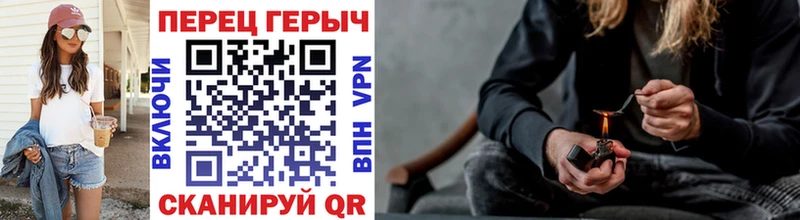 Героин гречка  Городовиковск 