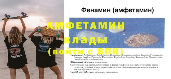 ГАЛЛЮЦИНОГЕННЫЕ ГРИБЫ Белоозёрский