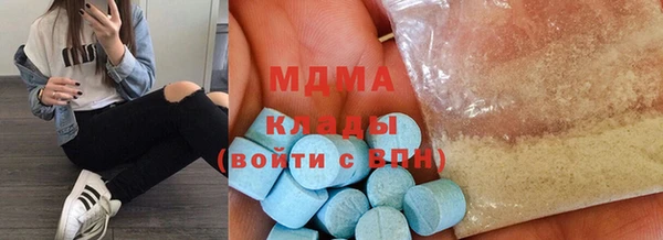 ГАЛЛЮЦИНОГЕННЫЕ ГРИБЫ Белоозёрский