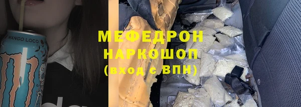 MESCALINE Беломорск