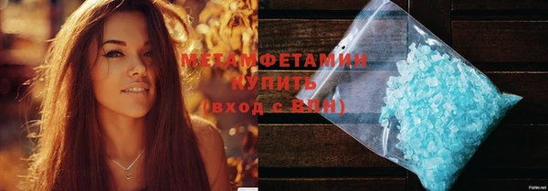 ГАЛЛЮЦИНОГЕННЫЕ ГРИБЫ Белоозёрский