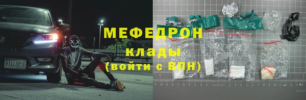 ALPHA PVP Белокуриха