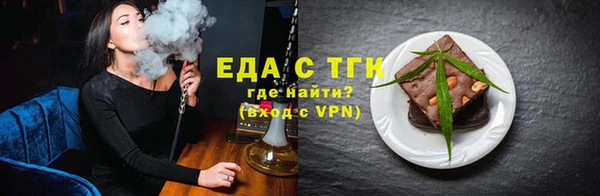 ALPHA PVP Белокуриха
