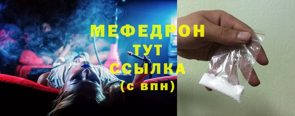 ALPHA PVP Белокуриха