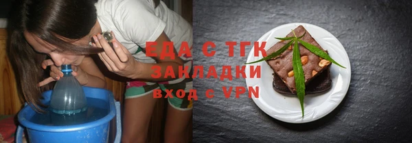 ALPHA PVP Белокуриха