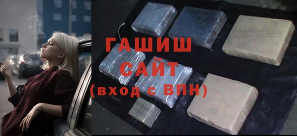 ALPHA PVP Белокуриха