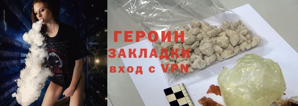 ALPHA PVP Белокуриха