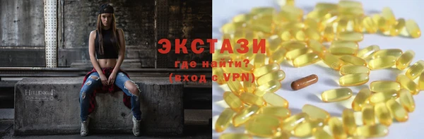 MESCALINE Беломорск