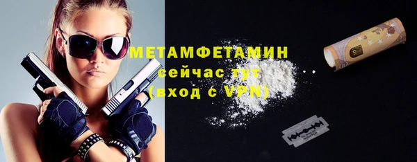 ALPHA PVP Белокуриха
