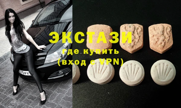 ALPHA PVP Белокуриха