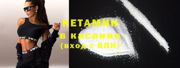ГАЛЛЮЦИНОГЕННЫЕ ГРИБЫ Белоозёрский