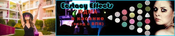 MESCALINE Беломорск