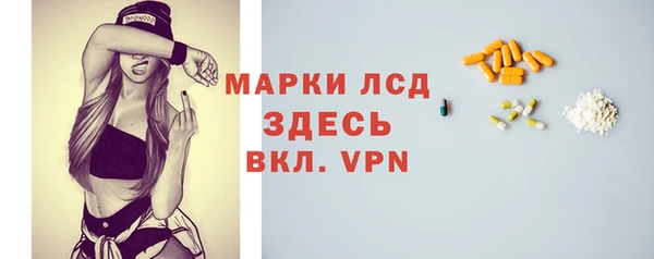 ГАЛЛЮЦИНОГЕННЫЕ ГРИБЫ Белоозёрский