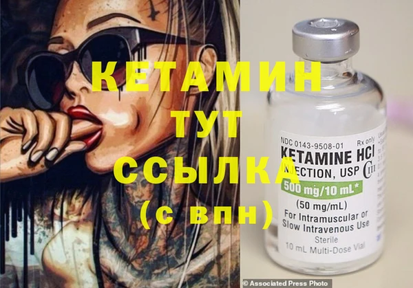 MDMA Premium VHQ Сосновоборск
