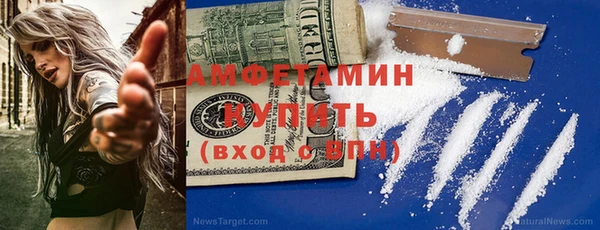 ГАЛЛЮЦИНОГЕННЫЕ ГРИБЫ Белоозёрский