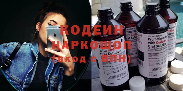 MESCALINE Беломорск