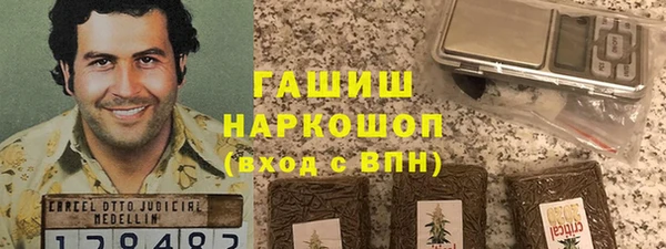 гашиш Сосновка