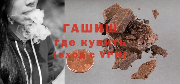 ALPHA PVP Белокуриха