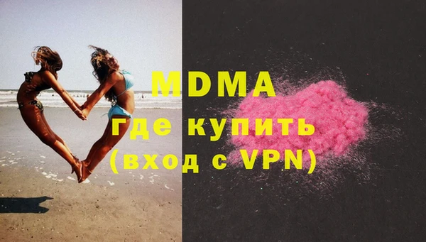 ГАЛЛЮЦИНОГЕННЫЕ ГРИБЫ Белоозёрский
