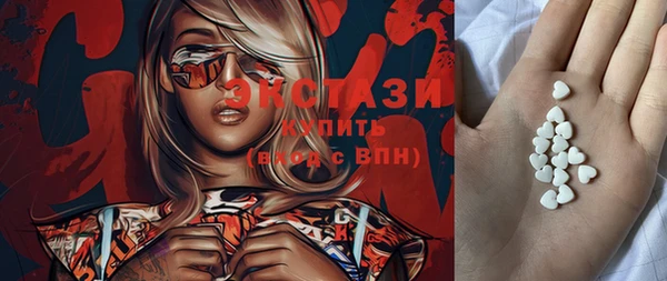 MESCALINE Беломорск