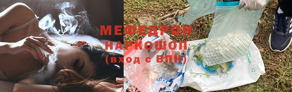 ГАЛЛЮЦИНОГЕННЫЕ ГРИБЫ Белоозёрский
