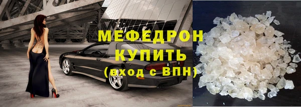 ALPHA PVP Белокуриха