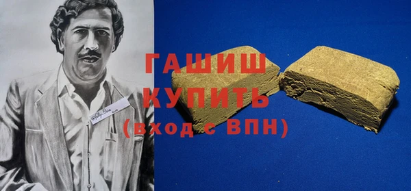ГАЛЛЮЦИНОГЕННЫЕ ГРИБЫ Белоозёрский