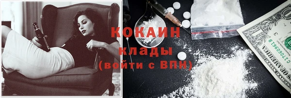 ALPHA PVP Белокуриха