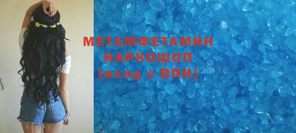 ALPHA PVP Белокуриха