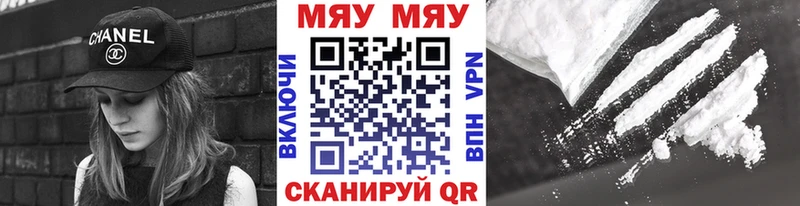 закладка  Городовиковск  МЕФ 4 MMC 