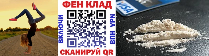 МЕТАМФЕТАМИН Декстрометамфетамин 99.9% Городовиковск