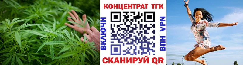 ТГК THC oil  хочу наркоту  shop как зайти  Городовиковск 