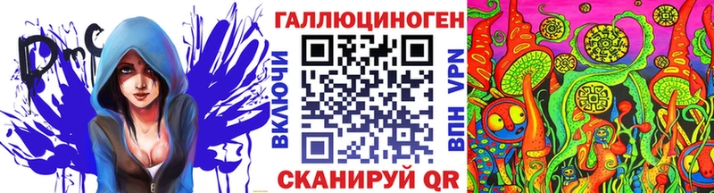 Галлюциногенные грибы GOLDEN TEACHER  MEGA маркетплейс  Городовиковск  купить  